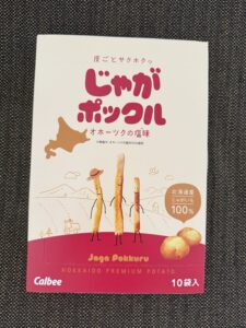 ナミッキーツアーズのお客様 増野さまからのお土産の写真