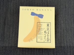 ナミッキーツアーズのお客様 小林さまからのお土産の写真