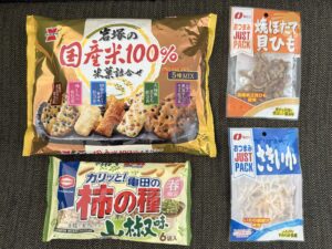 ナミッキーツアーズのお客様 小野関さまからのお土産の写真