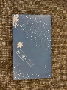 ナミッキーツアーズのお客様 瀧澤さまからのお土産の写真