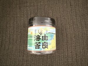 ナミッキーツアーズのお客様 藤本さまからのお土産の写真