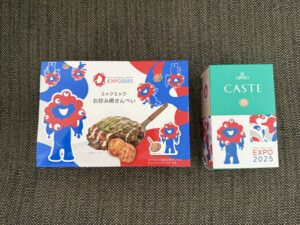 ナミッキーツアーズのお客様 小田さまからのお土産の写真